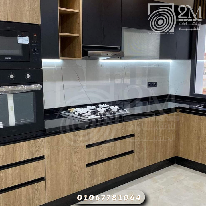 مطبخ MDF ميلامين